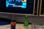 沃根北京